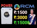 Washing machine 30000  network marketing  rcm business  pramod maurya ds