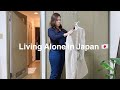 Daily Life Living in Japan| Ordinary Weekend Routine| Cooking Japanese food| Grocery Shopping