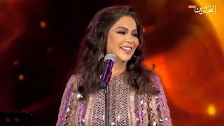 نوال الكويتية - خذاني الشوق | البحرين 2023