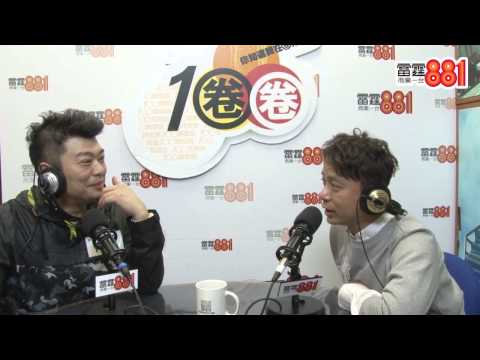 李克勤：爸爸有啲色弱，成日著到五顏六色。