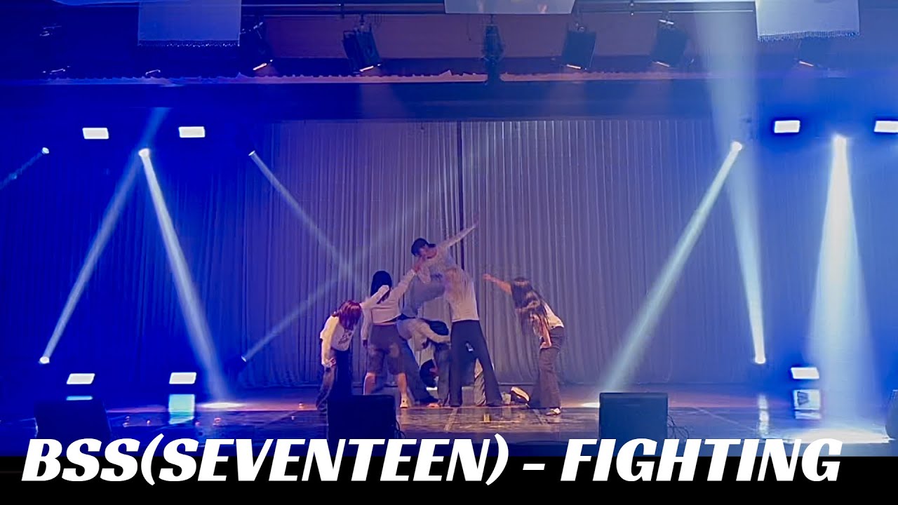 [Dance Cover] 부석순 - 파이팅 해야지 | 가톨릭대 유일 중앙 댄스동아리 CDZ