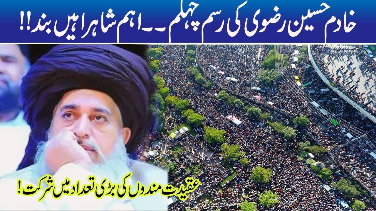 Traffic Advisory Plan On Maulana Khadim Hussain Rizvi Chehlum