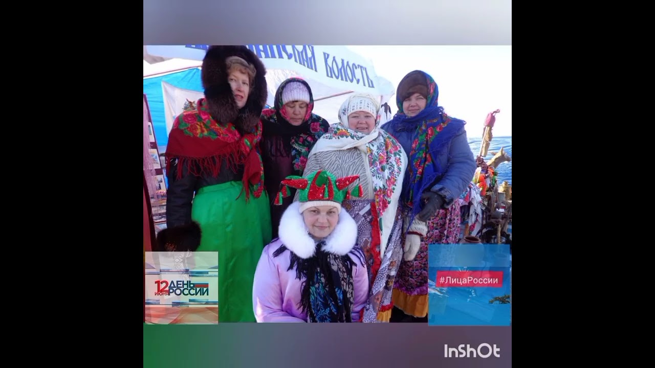 Акция: #ЛицаРоссии