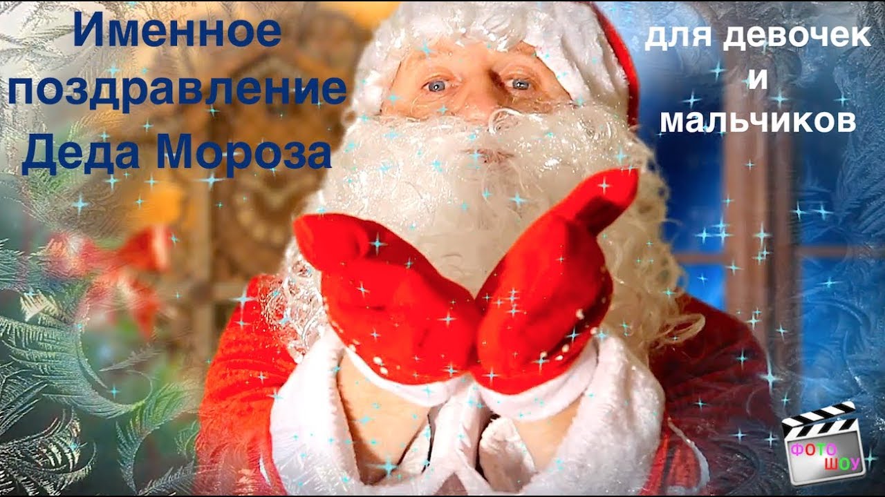 Открытка деда мороза заказывали убийство, картинках новые