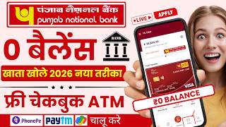 Punjab National Bank Zero Balance Account Opening Online 2026