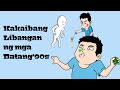 KAKAIBANG LIBANGAN NG BATANG '90S (Pinoy Animation) #Batang90s