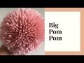 HOW TO MAKE A POMPOM USING A CARDBOARD / 2 WAYS / 6 INCHES