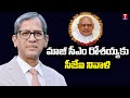 CJI NV Ramana pays tribute to former CM Rosaiah