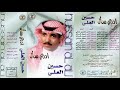 حسين العلي اقفل الموضوع