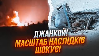 ⚡️НОЧЬЮ! Удар по АВИАБАЗЕ в Джанкое - ВИДЕО! ВСЕ в обломках, есть ЖЕРТВЫ! Кроме САМОЛЕТОВ попали...