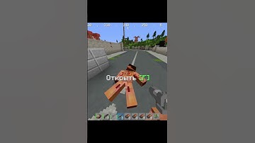 Хм, ждёте длинный ролик? RustEx org #minecraft #rustex #майнкрафт #rust @rustex_official