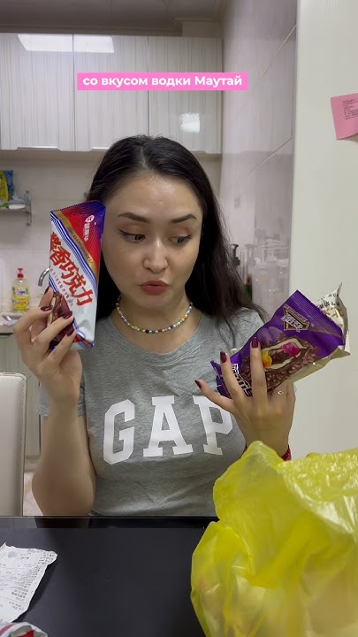 Эх…мороженое с зеленым горохом не купила!😃 А у вас сколько стоит ...