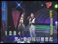 99.11.13 香水~陳明泉vs謝秀香