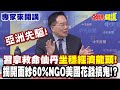 南韓印度經濟困境