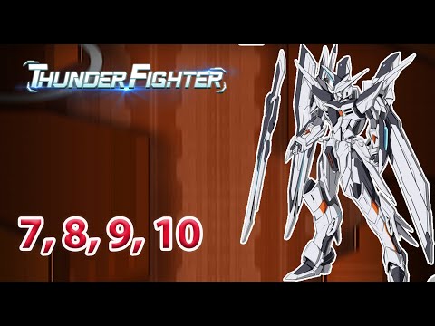 Thunder Fighter space shooter level 7-10