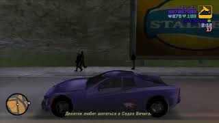 GTA 3: Rainbomizer - Прохождение на 100%. Миссия 34 - "Работа для УЗИ" (СНОВА)