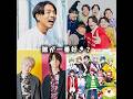誰が一番好き?#shorts