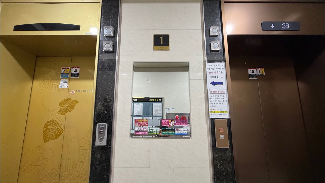 경상남도 창원시 마산회원구 양덕동 메트로시티 미쓰비시엘리베이터 대차후