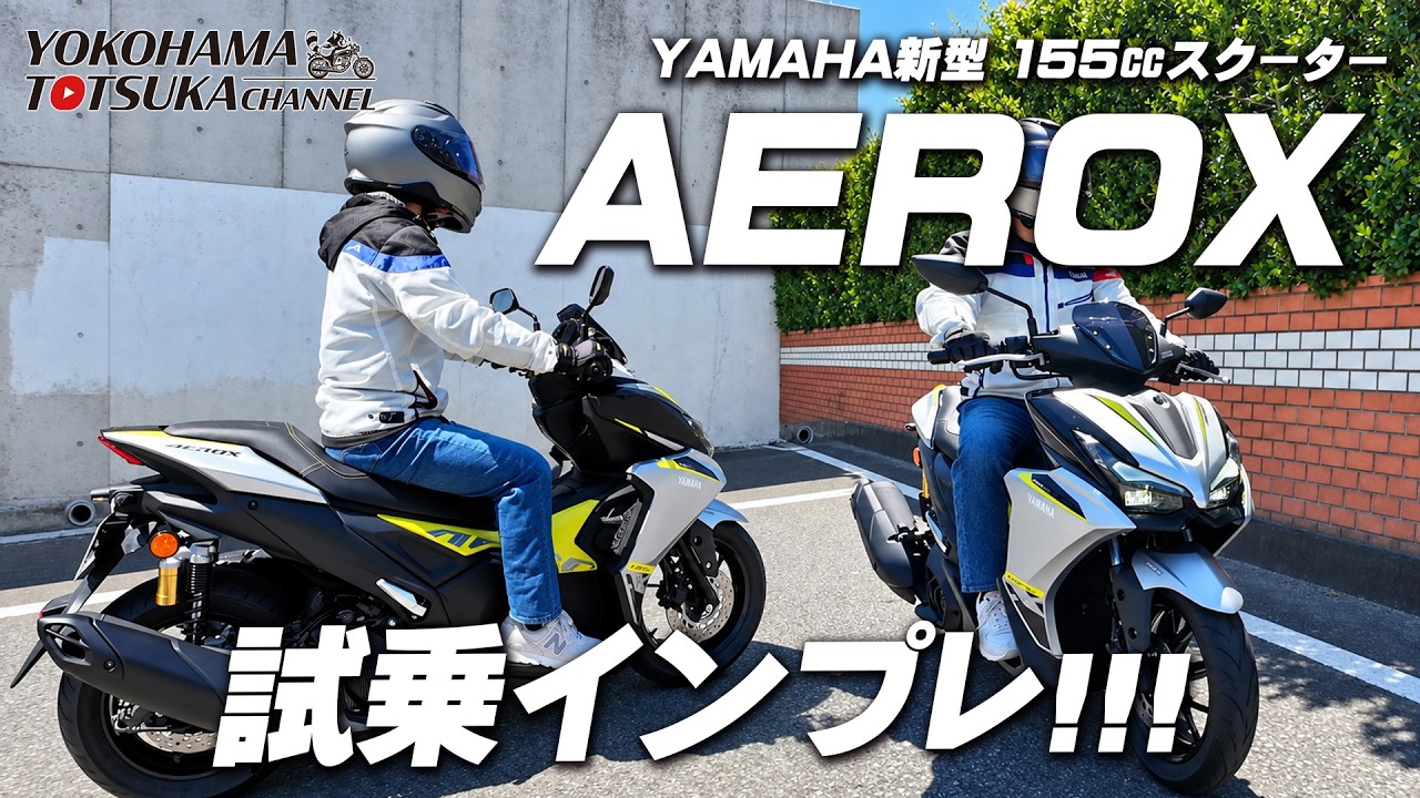 ☆ご確認用☆ Webike厳選！ バイク動画ピックアップ - Webikeプラス