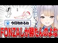 おばけ対策にえ〇ちなサイトを見ることを勧める栞葉るり【みんなで空気読み。/にじさんじ切り抜き】