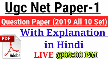 NTA UGC NET SEP 2020|Ugc Net Paper 1Practice Set|Nta Paper 1 Solved question paper Answer Key 2020
