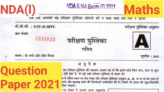 NDA(l) Mat 2021 Question Paper||UPSC NDA Exam 1 2021 maths||Maths nda 2021 Question Paper||