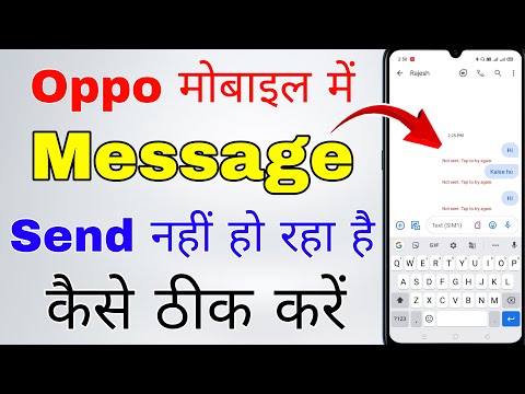 Messages are not being sent from my Oppo mobile. Messages are not being sent from my Oppo mobile.