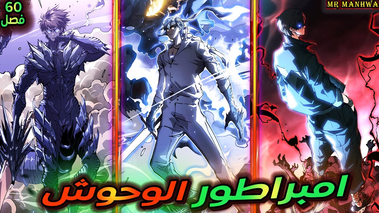 هاو موسم1️⃣ + 2️⃣ | طالب ضعيف الكل بيتنمروا عليه لحد ما بيحصل علي 