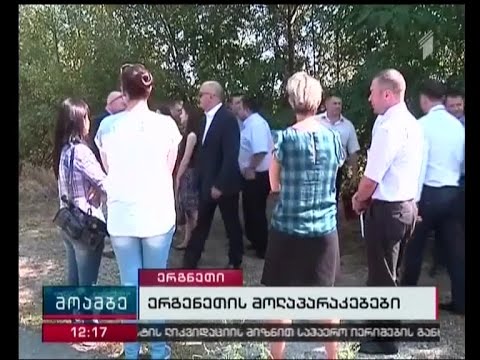 ინციდენტების პრევენციისა და მათზე რეაგირების მექანიზმის ფარგლებში, ერგნეთში  შეხვედრა მიმდინარეობს