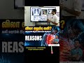 Causes  -  Rib Bone Pain Healing time  | வலி வராமல் இருக்க என்ன செய்யவேண்டும் ? Dr Balasubramanian