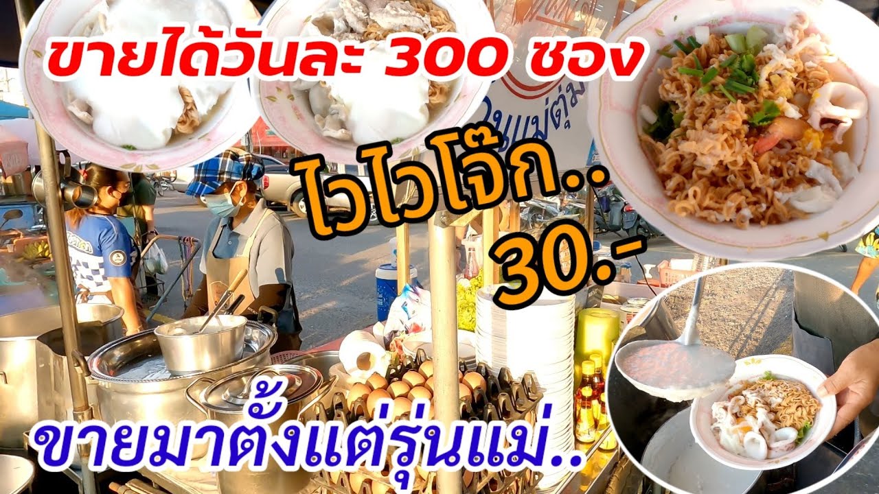 Ready go to ... https://youtu.be/5YDOCwuXu0Y [ à¹à¸«à¹à¸à¹à¸¥à¹à¸§à¸«à¸´à¸§â¼ï¸à¸à¸²à¸¢à¸§à¸±à¸à¸¥à¸°300à¸à¸­à¸ð±à¹à¸§à¹à¸§à¹à¸à¹à¸ à¹à¸à¹à¸²à¹à¸à¹à¸à¸à¸¥à¸²à¸à¹à¸£à¸à¹à¸à¹à¸°..à¸à¸²à¸¢à¸¡à¸²à¸à¸±à¹à¸à¹à¸à¹à¸£à¸¸à¹à¸à¹à¸¡à¹ à¸à¹à¸³à¸à¸¸à¸à¹à¸à¸£à¸à¹à¸à¹à¹à¸à¹à¸!!]