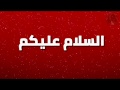 تحدي اغاني سبيستون من بينهم اغنيه دراغون بول فيديو