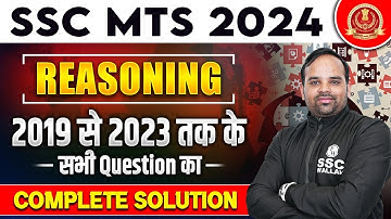SSC MTS 2024 | SSC MTS Reasoning | MTS Previous Year Paper | SSC MTS New Vacancy 2024 | Sachin Sir