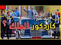 اسرار عن اخطر مهنة في العالم كيف تصبح انت حارس شخصي للملك و شحال كايتخلصو 