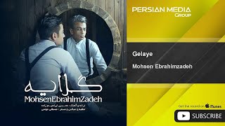 Mohsen Ebrahimzadeh - Gelaye ( محسن ابراهیم زاده - گلایه ) Resimi