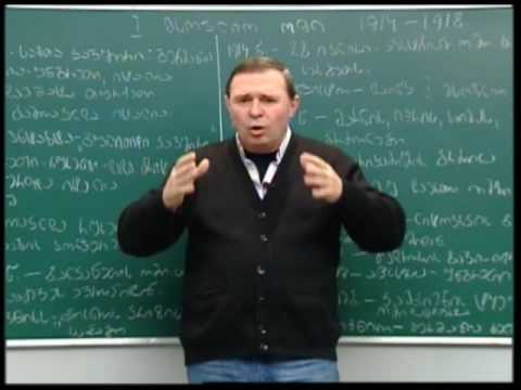 პირველი მსოფლიო ომი: მონაწილე მხარეები, ომის შედეგები