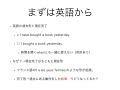 フランス語の単純過去と複合過去
