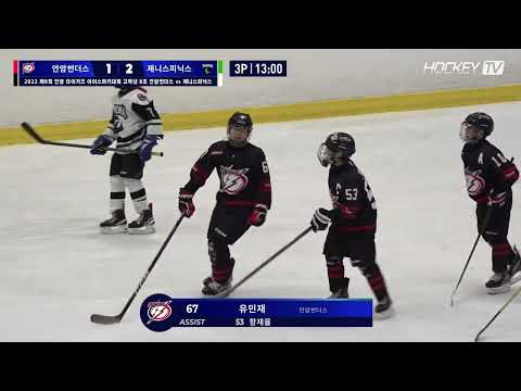 #안암썬더스 #골클립