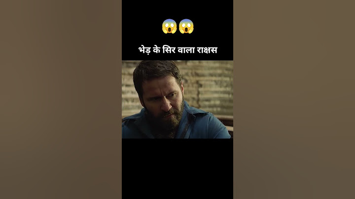 Lamb 2021 | Lamb Movie Explained In Hindi || movie explain #shorts #ytshorts