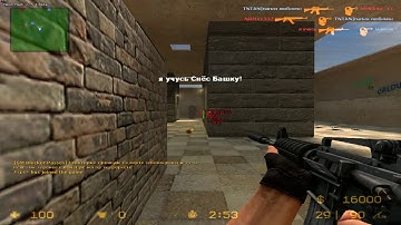 Проверка ЧИТА на CS-V34