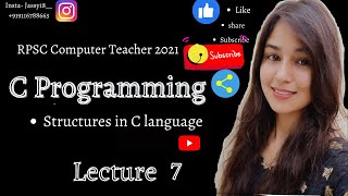 Lecture 7 |Structures in C language |RPSC Computer teacher preparation 2021 |C language| Basics of C
