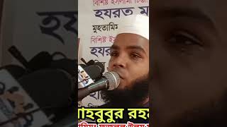 কত গুনাহ করছি আমি এই জীবনে মাফ করে দাও ওগো আল্লাহ নিজ গুনে shortsvideo shortvideo shorts shorts