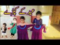 Eid ki shopping  vlog 2 nika malik village vlogs