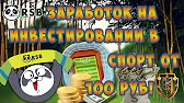 Криптомани - заработок в интернете и криптовалюты