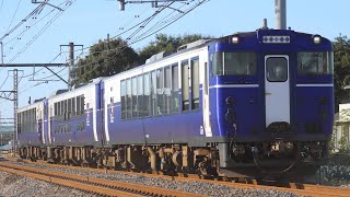 【JR東】キハ40・48形  団体臨時列車『彩都 Shu*Kura』～沿線の地酒と美食に舌鼓～ 運転  (2022/12/03)