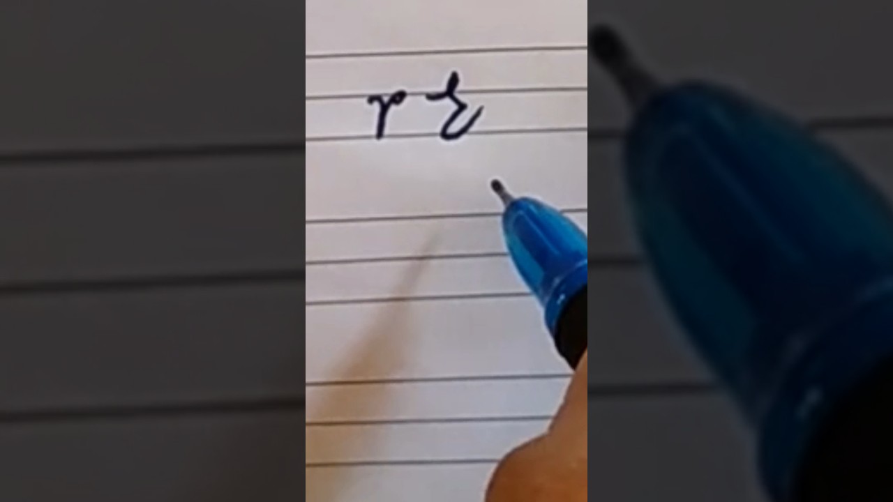 How To Write Small r In Cursive Writing | Cursive Writing Practice | Learn Cursive Writing 