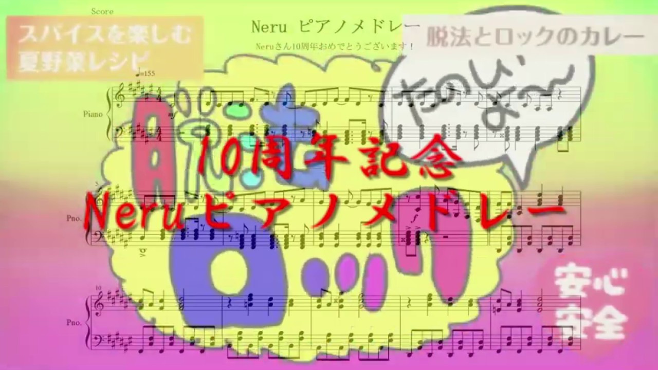 Yoshi Piano ホームページ Yoshi Piano ホームページ