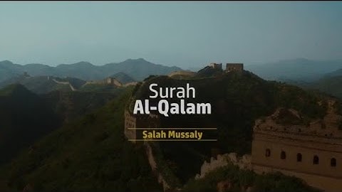 Surah Al-Qalam سورة القلم - Syeikh  صلاح المصليSalah Al Mussaly
