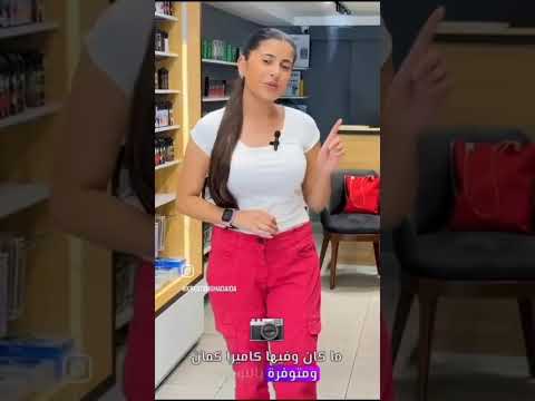 من تصوير لمحل براند ستور موبايلات الموقع أبو رمانة دخلة السفارة السعودية ساحة المطاعم