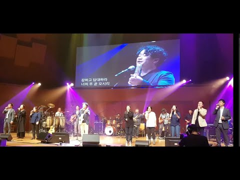"강한 용사" 천민찬, 부흥한국 20주년 공연, 김대형(Dr), 김진(Bs), 김영걸(AG), 천민찬/하기유(EG), 최유진/박수영(KB), 권우기(Perc), 부흥한국싱어즈